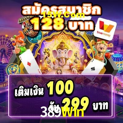 Games Directory 389Win